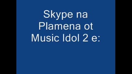 Skype На Пламена От Music Idol 2