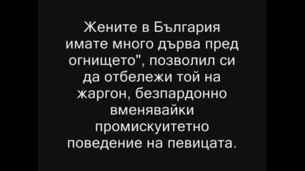 Камелия Сбъркана С Проститутка В Сащ