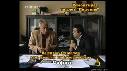 Господари На Ефира - мръсотия в подлез на квартал Подуяне 15.07 