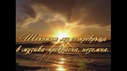 Залезът