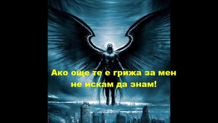 Slipknot - Snuff (превод)