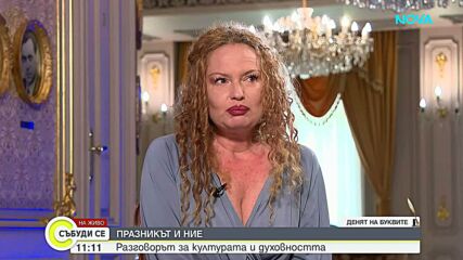 Между 13 роли и една истина: Разговор с актрисата Александра Василева
