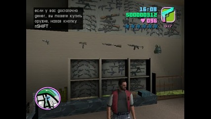 Gta prodaljenie na ep.1