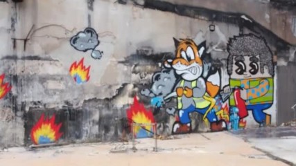 Улични рисунки върху следи от пожар