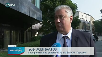 Новините на NOVA NEWS (15.07.2021 - 11:00)