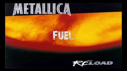*превод* Metallica - Fuel