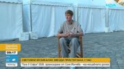 Световни музикални звезди пристигнаха у нас