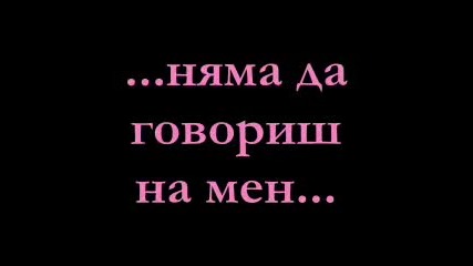 Do you love me