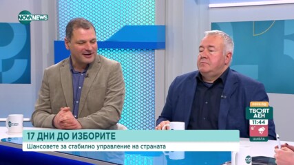 Какви са възможностите за съставяне на стабилен кабинет след изборите
