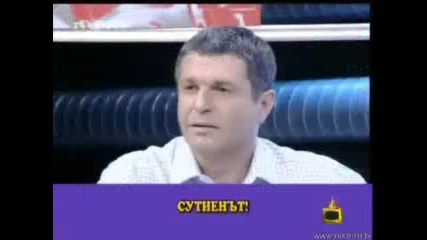 Господари На Ефира - Часът На Милен Цветков High Qualiti