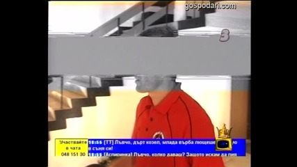 Радост