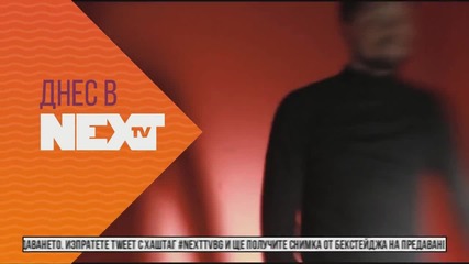 NEXTTV 015: Интро