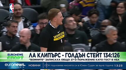Спортни новини, 16.03.2023 - обедна емисия