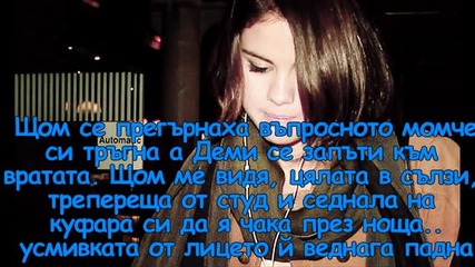 Selena's diary /дневникът на Селена/ Епизод 6