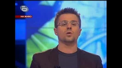 Music Idol 2 - Защо Иван Не Е Там?!?!Къде Ли е??? 07.04.08
