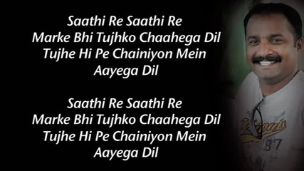 Mere Dholna Sun with out Sargam