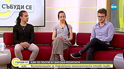 Как се постигат високи резултати на матурите?