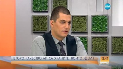 Второ качество ли са храните, които ядем?