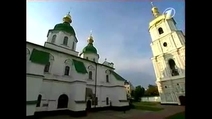 Храм Света София - Киев - Украина 