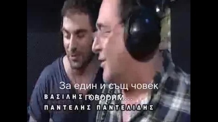 Vasilis Karras Pantelidis Gia Tonmila(official Video 2012 )