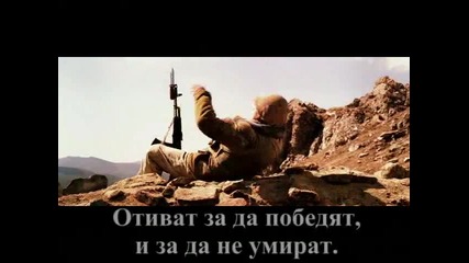 Войник