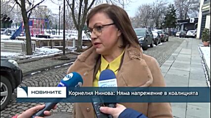 Корнелия Нинова: Няма напрежение в коалицията