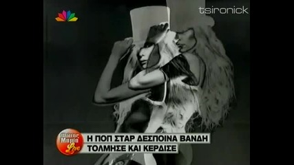 despina vandi new video greece greek music vip star