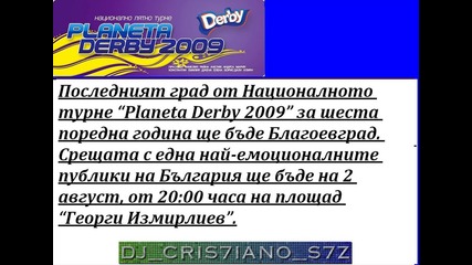 Планета Дерби Благоевград 2009 High Quality