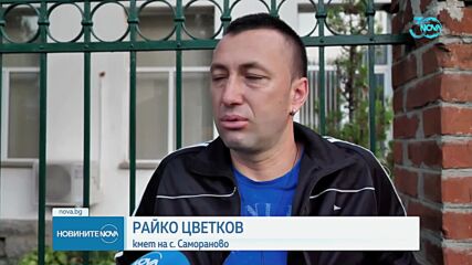 Пожарът в Рила продължава да се разраства