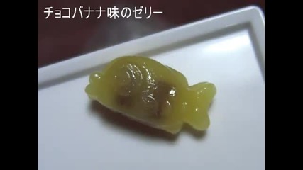 Японски Бонбони