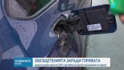 Кабинетът решава за обезщетенията заради поскъпването на горивата