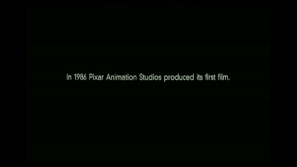 Първят Филм На студио Pixar 1986