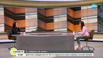 „Темата на NOVA“ в аванс: Педофилските атаки в мрежата скачат двойно, отчитат експерти