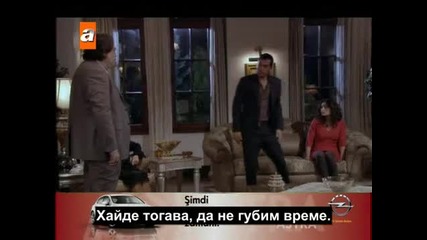 Любов И Наказание eп.35/1 Бг Превод (a$k Ve Ceza) 