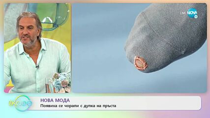 Защо на хората им става лошо, когато поглеждат към някои сгради? - На кафе (30.07.2021)