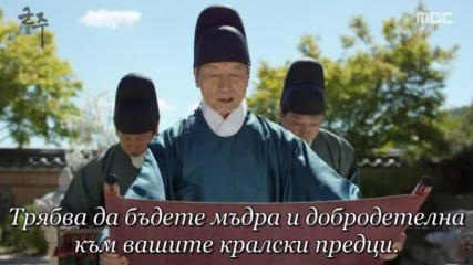 Ruler Master Of The Mask E34