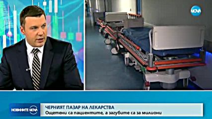 Схемата за източване на лекарства – за 200 млн. лв. годишно?