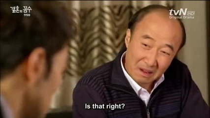 The Wedding Scheme ep 1 part 2