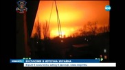 Взрив в химически завод в Донецк, няма жертви
