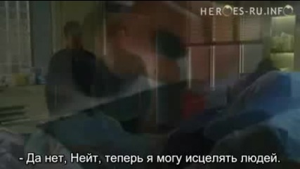 heroes 4x10 promo 