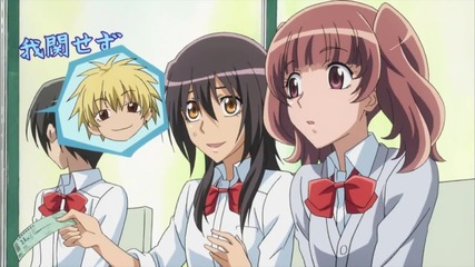 Kaichou wa Maid-sama! - 10