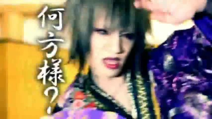 Memento Mori - Joroya [ Music Video ]