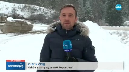 ВРЕМЕТО ПРЕЗ УИКЕНДА: Снеговалежите спират, студът остава