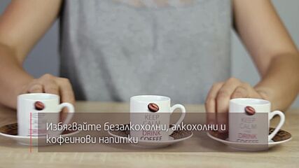 Как да спим по-добре през лятото