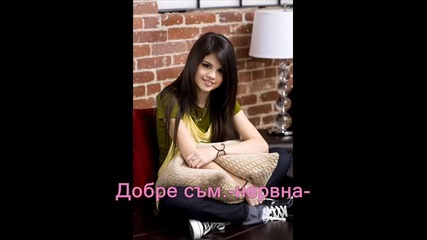 невъзможна любов - 34 ер 