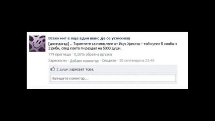 Всеки миг е още един шанс да се усмихнеш