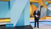 Новините на NOVA (17.04.2025 - 6.00)