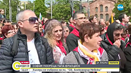 Хиляди се събраха пред храм-паметника „Св. Александър Невски”