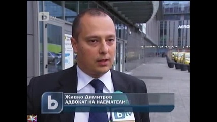 Протест в Мол в София, b T V Новините, 23 февруари 2011 