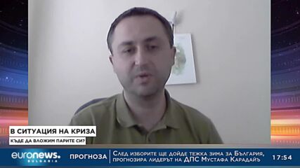 Иван Стойков, финансов анализатор: До края на годината инфлацията може да надхвърли 20%